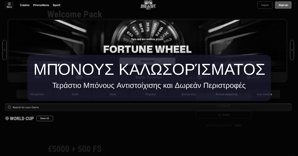 CorgiSlot Casino welcome bonus